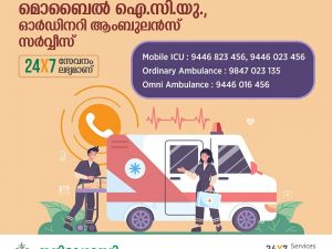 AMBULANCE SERVICE