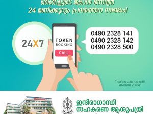 CALL ASSIST