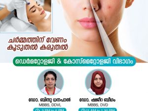 DERMATOLOGY