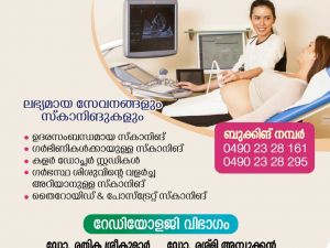 RADIOLOGY