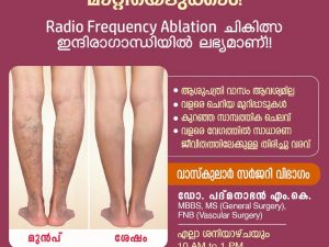 VASCULAR SURGERY